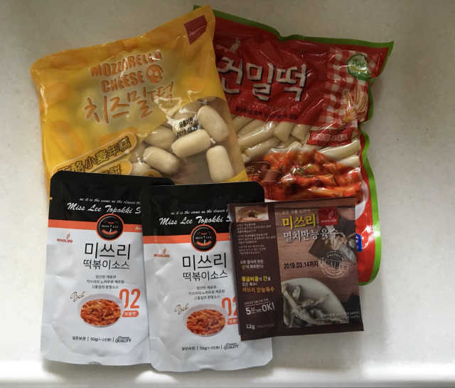 미쓰리떡볶이 just 10 min 패키지 리뷰 사진