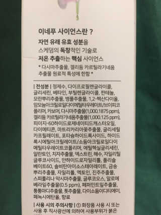 안드로메다님이 올린 리뷰 사진 3