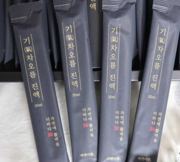 기차오름진액 리뷰 사진
