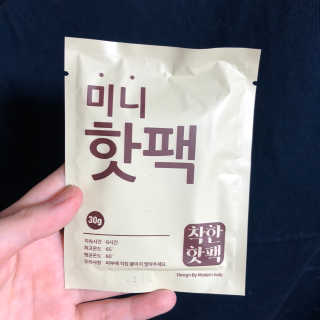 0.8L 마케팅팀 [EVENT] 출석왕에겐 깜짝 선물이♡ 크리스마스 이벤트 — 1.5점을 준 리뷰어가 2020년 1월 올린 사용 사진