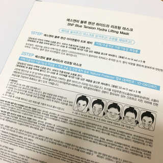 SNP 블루 텐션 하이드라 리프팅 마스크 — 3.67점을 준 리뷰어가 2018년 3월 올린 사용 사진