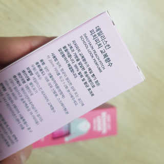 김민지님이 올린 리뷰 사진 2