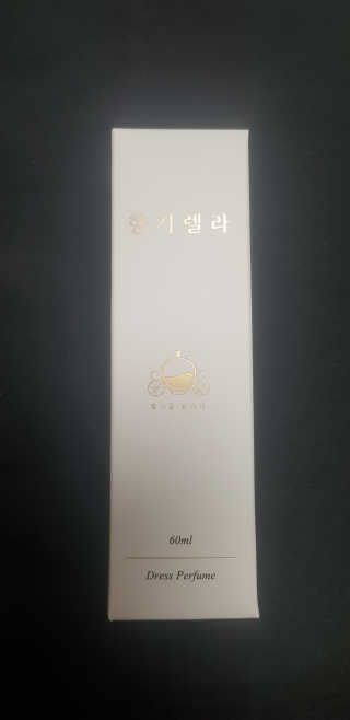 백화점 1층 향기, 향기렐라 니치섬유향수 — 5점을 준 리뷰어가 2019년 2월 올린 사용 사진