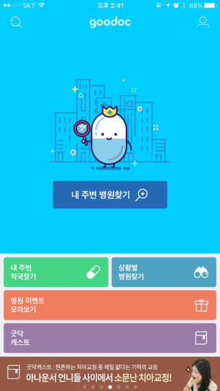 kmk8010님이 올린 리뷰 사진 1