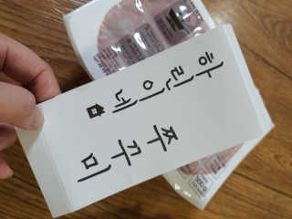 그리다님이 올린 리뷰 사진 1