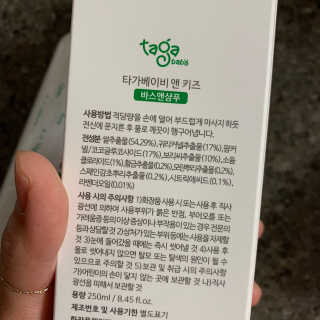 투밍님이 올린 리뷰 사진 2