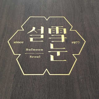 뀨빠님이 올린 리뷰 사진 2