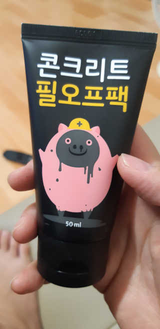 띠로리 ~~님이 올린 리뷰 사진 1