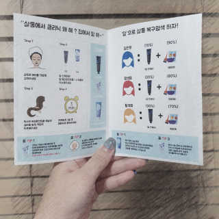 홈앤살롱 집에서 하는 모발클리닉 디스 이즈 앝 — 4점을 준 리뷰어가 2019년 9월 올린 사용 사진