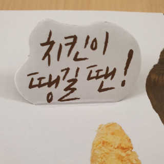찌니허니님이 올린 리뷰 사진 3