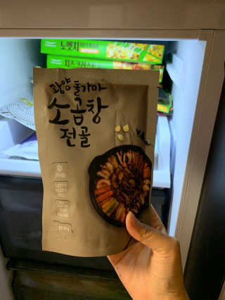 으나으나햐님이 올린 리뷰 사진 1