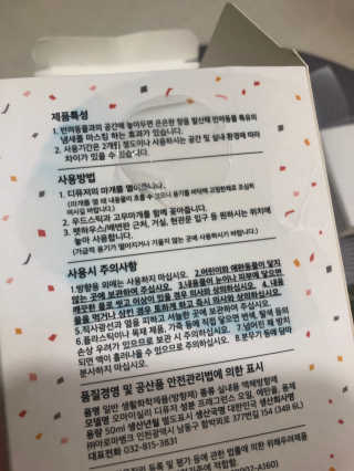 황방울이님이 올린 리뷰 사진 3