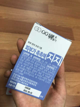 지지랩 [먹는히알루론산] 피부가 촉촉해지지 500mg x 12캡슐 — 5점을 준 리뷰어가 2019년 12월 올린 사용 사진