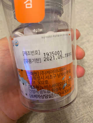 황방울이님이 올린 리뷰 사진 2