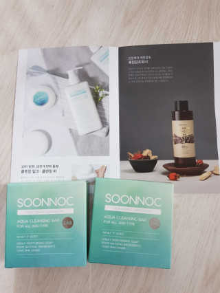 순녹 아쿠아 클렌징바 — 5점을 준 리뷰어가 2019년 3월 올린 사용 사진