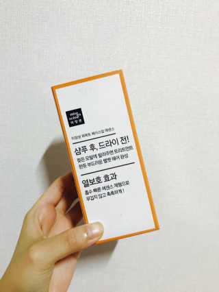 미쟝센 퍼펙트 베이스업 에센스 — 4.67점을 준 리뷰어가 2017년 8월 올린 사용 사진