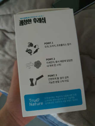 별톱님이 올린 리뷰 사진 3