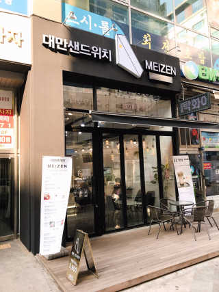 tastegood님이 올린 리뷰 사진 2