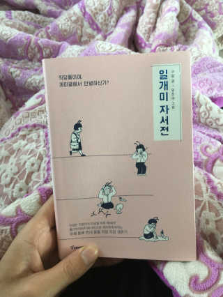 권영국님이 올린 리뷰 사진 1