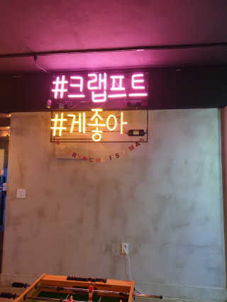 [크랩프트 신도림본점] 쉬림프 샐러드 피자 — 5점을 준 리뷰어가 2019년 2월 올린 사용 사진