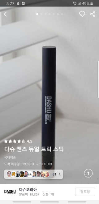 우맨님이 올린 리뷰 사진 1