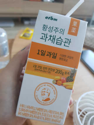 이롬 황성주의 과채습관 1일 야채 과일 주스 랜덤 세트 — 5점을 준 리뷰어가 2018년 7월 올린 사용 사진