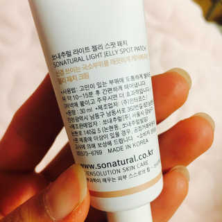 볼매지혜님이 올린 리뷰 사진 2