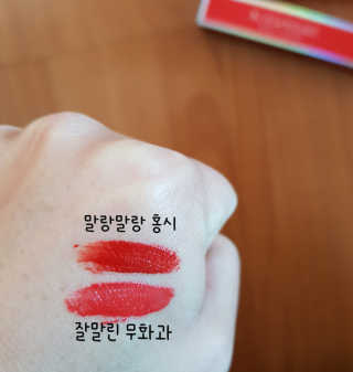 [블랙루즈] 에어 핏 벨벳틴트 시즌1 7종 중 택1+랜덤1 — 4.67점을 준 리뷰어가 2018년 10월 올린 사용 사진
