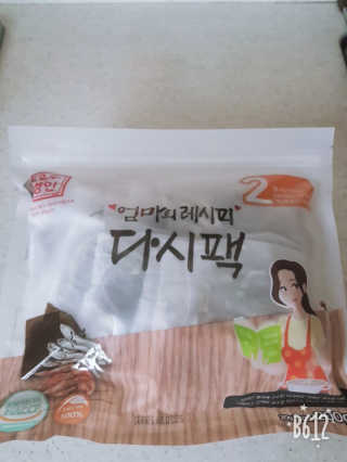 뽀오오옹님이 올린 리뷰 사진 1