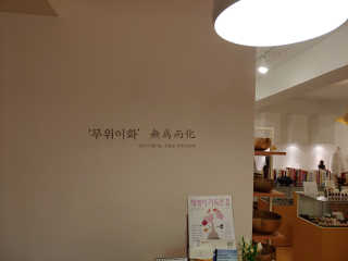 Liv님이 올린 리뷰 사진 1