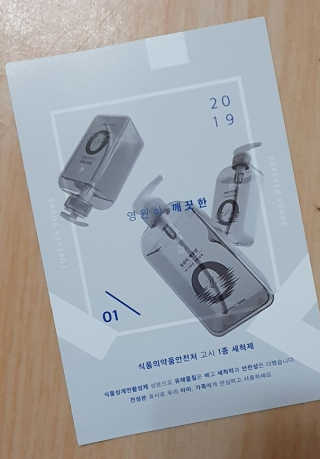 치르치르님이 올린 리뷰 사진 2