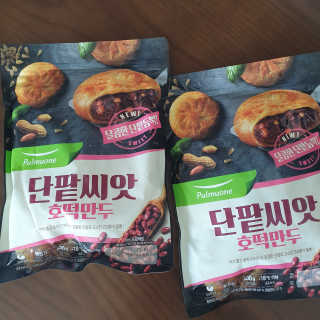 뽀잉님이 올린 리뷰 사진 3