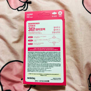 행복이갱이님이 올린 리뷰 사진 2