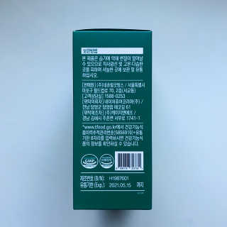 네츄럴굿띵스 속편한 다이어트 30포 — 4.5점을 준 리뷰어가 2019년 11월 올린 사용 사진