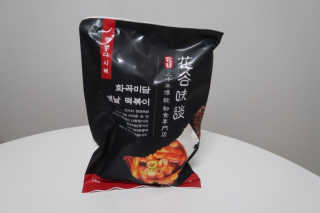 화곡미담 옛날 떡볶이 — 5점을 준 리뷰어가 2020년 3월 올린 사용 사진
