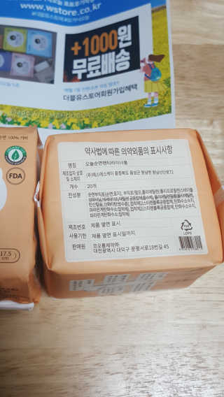 쯔냠님이 올린 리뷰 사진 3