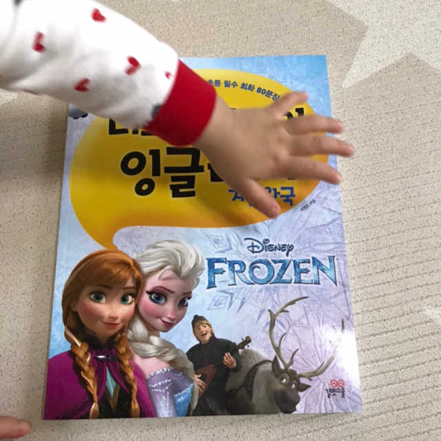 디즈니 주니어 잉글리시 겨울왕국 리뷰 사진