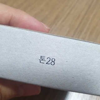 뵤이님이 올린 리뷰 사진 2