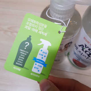 베지아쿠아 475ml + 리필 1000ml 1Set — 5점을 준 리뷰어가 2019년 8월 올린 사용 사진