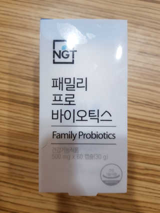 네츄럴굿띵스 패밀리 프로바이오틱스 60캡슐 — 5점을 준 리뷰어가 2018년 9월 올린 사용 사진