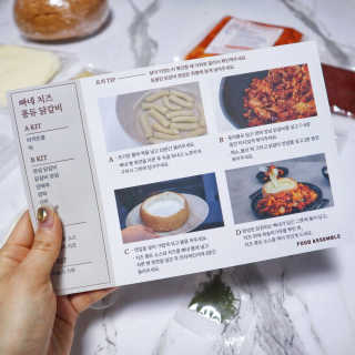 윰시대님이 올린 리뷰 사진 4