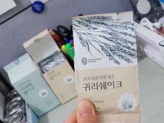 착한습관 귀리쉐이크와 서리태쉐이크 — 5점을 준 리뷰어가 2018년 8월 올린 사용 사진