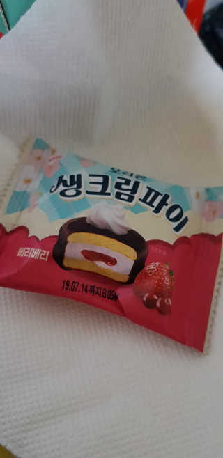 김영일님이 올린 리뷰 사진 1