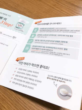 유산균하우스 [프로바이오닉]영유아를 위한  락토피베베 — 5점을 준 리뷰어가 2019년 3월 올린 사용 사진