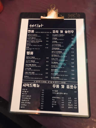 tastegood님이 올린 리뷰 사진 3