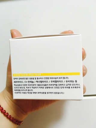 올리엔스 이센셜 더블 베리어 크림 [속 건조 장벽크림] — 4점을 준 리뷰어가 2017년 4월 올린 사용 사진