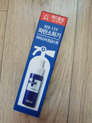 하늘꾸미님이 올린 리뷰 사진 1