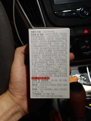 나는맥스봉님이 올린 리뷰 사진 3