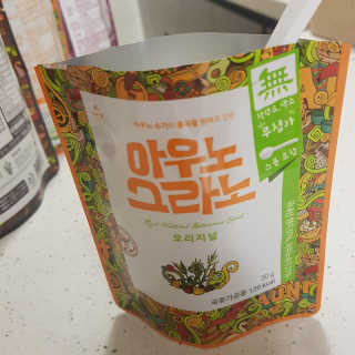 아우노그라노 오리지날, 진짜 베리, 진짜 카카오 — 5점을 준 리뷰어가 2018년 7월 올린 사용 사진