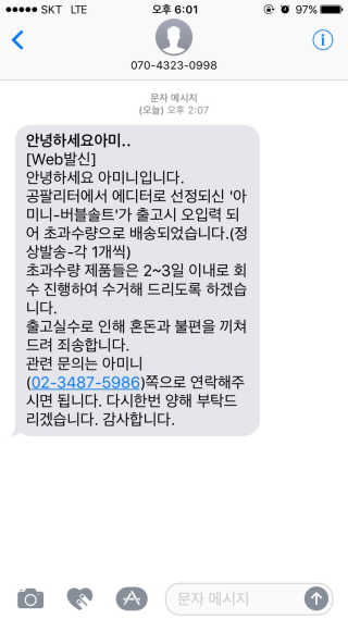 엉엉운님이 올린 리뷰 사진 3